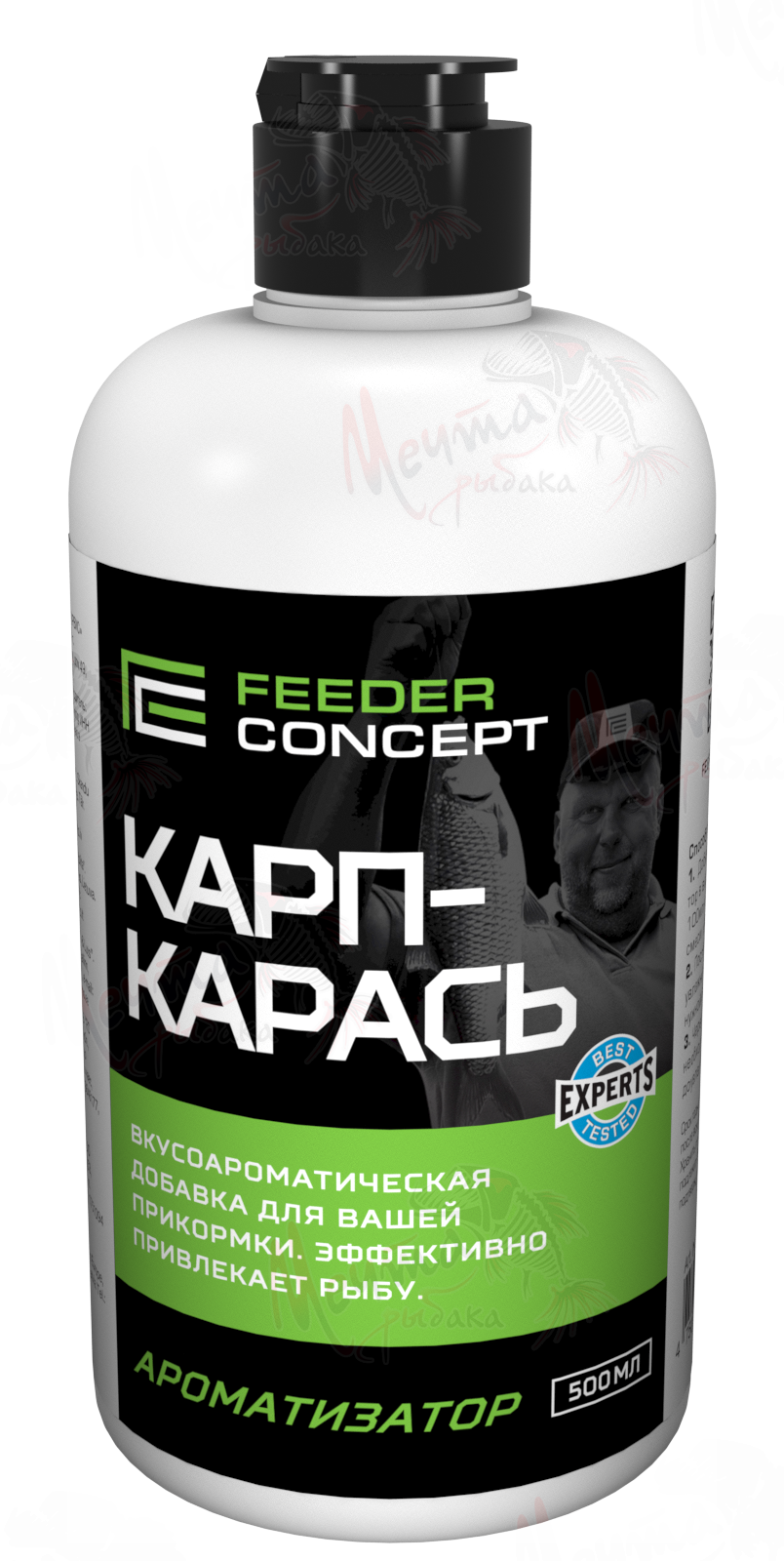 АРОМА "FEEDER CONCEPT" 500ml КАРП-КАРАСЬ