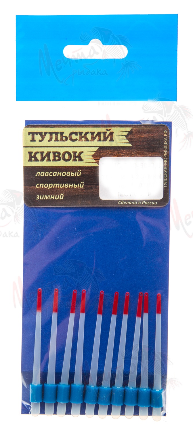 КИВОК "ТУЛЬСКИЙ" 250-110 #0.4 гр