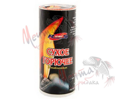 СПИЧКИ ДЛЯ ТУРИСТА