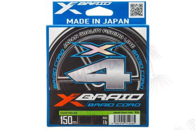 Шнур плетенный "YGK X-Braid" Braid Cord x8 150m #1.5